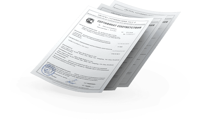 Сертификаты и лицензии компании Woodgrand