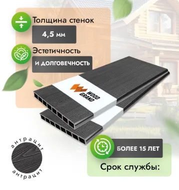 Грядочная доска 300x30 мм «Антрацит» - Антрацит